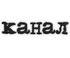 Kanal 103 logo