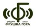 Radio Fruska Gora logo