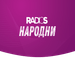 Radio S Narodni logo