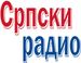 Srpski Radio logo