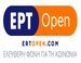 ERT Open logo