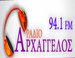 Arhagelos 94,1 logo